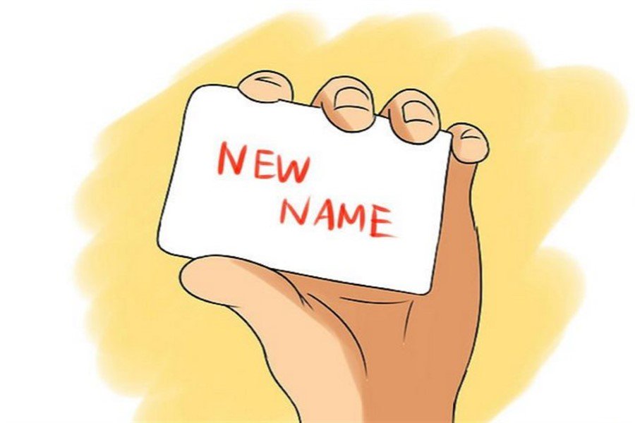 Промяна на име по съдебен ред – собствено, бащино и фамилно име